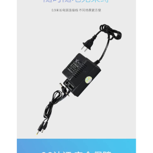 可调电压DC1.5伏3V收音机4.5V变压器6V复读机稳压12V1000mA电源9V