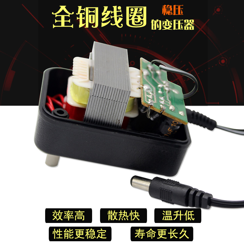 新英XY-200K稳压9V0.8A直流变压器电源适配器DC9V800mA