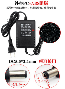 新英xy-500k 12V1000MA 稳压直流电源 12v1a变压器 电源适配器