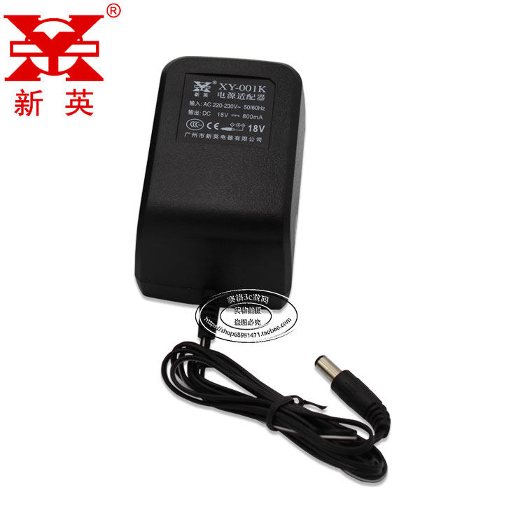 方正F5600扫描仪电源 适配器 充电器 18V 800MA0.8a 新英牌电源线