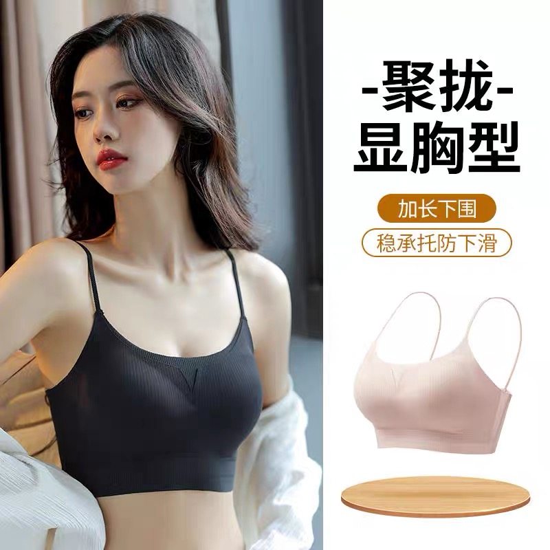 乳胶带胸垫吊带一体式免穿文胸