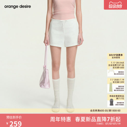 [幸运结] orange desire全棉时髦低腰短裤26年夏新蝴蝶结休闲裤