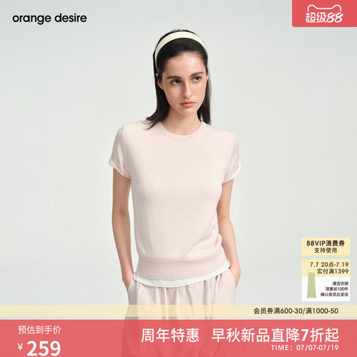 [Base美学]orange desire圆领短袖绣花针织衫上衣2026年秋季新品