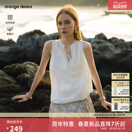 [气泡水] orange desire莱赛尔无袖花苞V领系带衬衫26年夏季新品