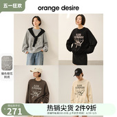 复古卫衣女2024春新款 desire美式 orange 宽松韩系上衣 格雷系