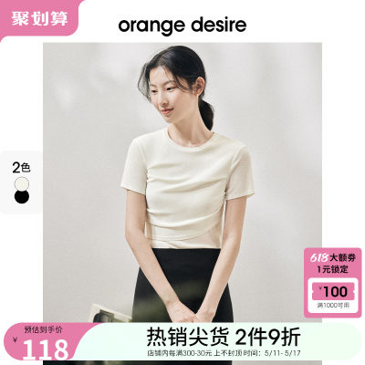 圆领短袖OrangeDesire印花