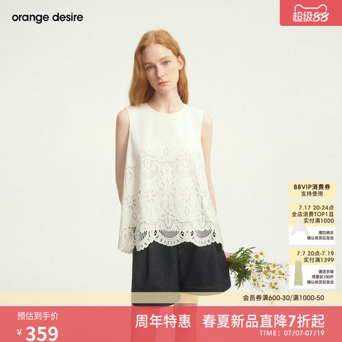 [剪花] orange desire重工镂空蕾丝绣花无袖衬衫女26夏季新品