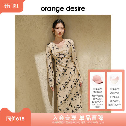 【限时直降】orange desire优雅玫瑰印花长袖连衣裙女新款气质