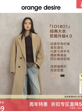 [经典101801] orange desire双排扣廓形毛呢外套2025冬季新款