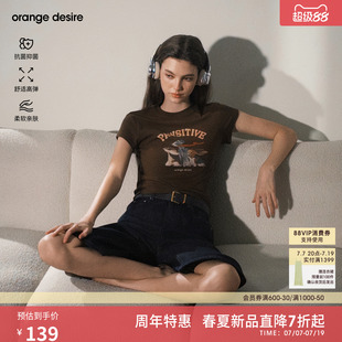[放风小狗T] orange desire美式印花T恤26年夏季新休闲圆领短袖