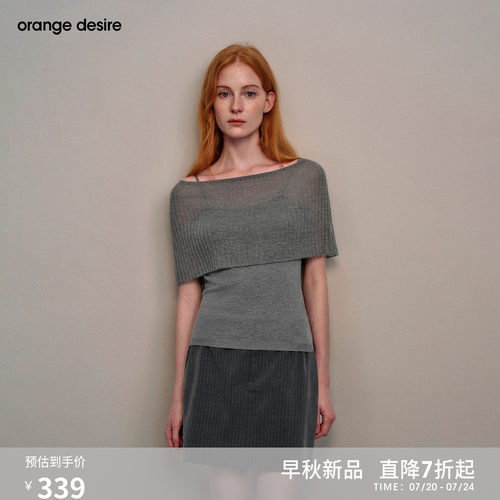[多面1+1]orange desire两件套设计感针织上衣2026年秋季新品