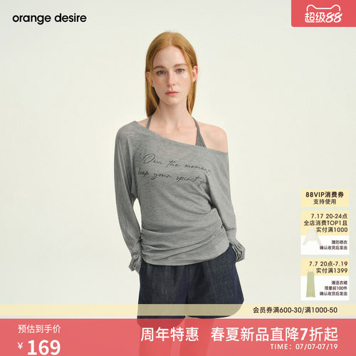 [便签Tee] orange desire莱赛尔印花T恤宽松显瘦2026夏季新罩衫