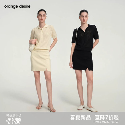 [soft老钱套装] orange desire针织polo半裙2026年夏季新款套装
