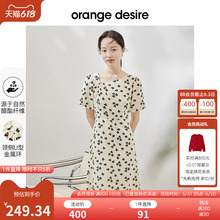 desire气质碎花连衣裙女2024年春季 新款 法式 泡泡袖 长裙 orange