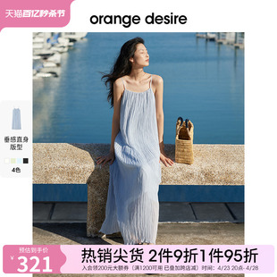 南法度假 orange desire海边度假吊带连衣裙2024夏新优雅显瘦