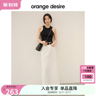 desire莱赛尔混纺凉感毛边加长牛仔裙2024春 orange 限时直降