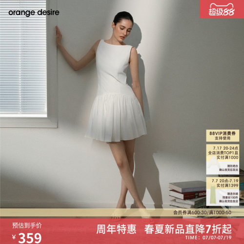 [芭蕾裙] orange desire立裁一字领白月光短款连衣裙26年夏季新品