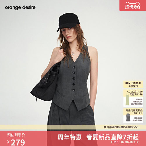 [智性西装系列] orange desire正肩收腰条纹马夹2026年春季新品