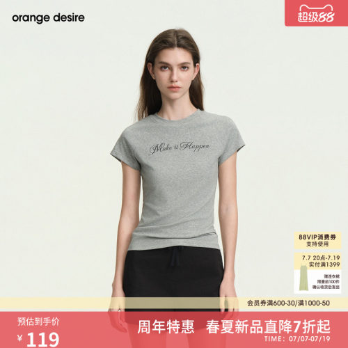 [好事发生Tee] orange desire字母印花插肩小飞袖T恤26夏季新品