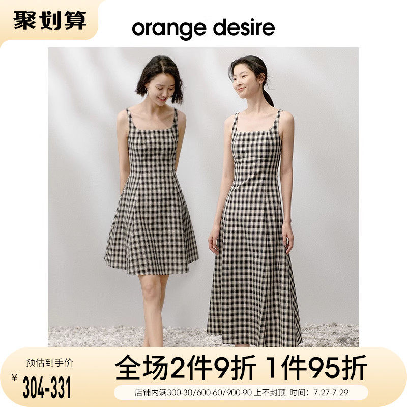 orange desire气质收腰格纹连衣裙女2023年夏季新款方领吊带裙子