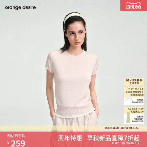 [Base美学]orange desire圆领短袖绣花针织衫上衣2026年秋季新品
