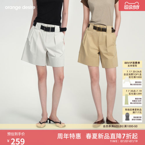[卷卷裤] orange desire两穿卷边短裤2026年夏季新品宽松阔腿棉