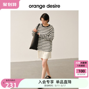 限时直降 orange desire轻盈感撞色条纹针织衫 女2024年春新款