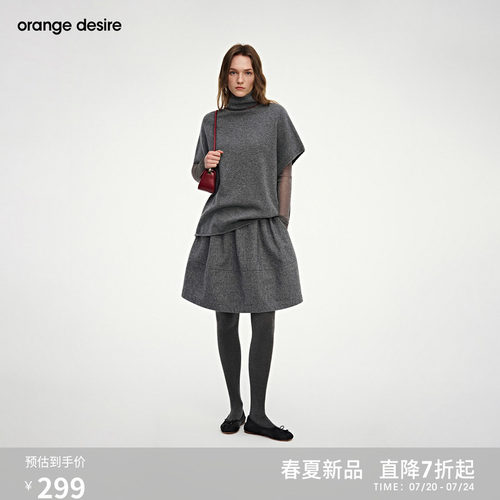 [松果裙] orange desire立裁花苞半身裙2026年春新品miu系短裙