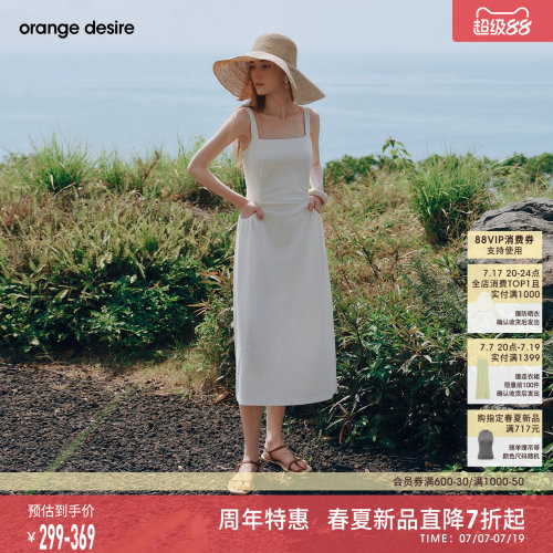 [梦露裙] orange desire法式方领抽褶长短款连衣裙女26年夏新品