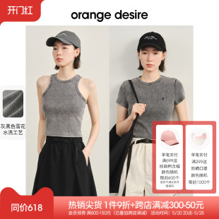 上衣 短袖 短款 orange desire薄荷曼波简约圆领正肩T恤女2024夏新款