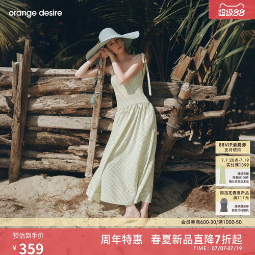 [仲夏花束] orange desire格纹飘带连衣裙女2026年夏季新品长裙