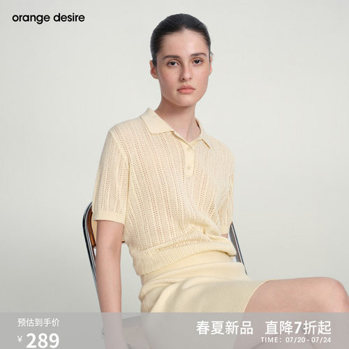 [soft老钱] orange desire女套头短袖针织衫2026年夏季新款套装