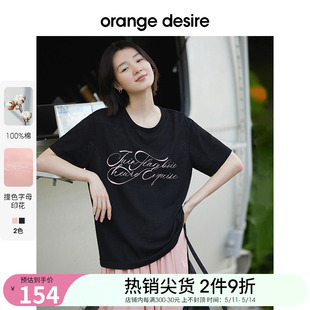 宽松韩版 orange 新款 上衣纯棉 desire字母印花T恤女2024年夏季 短袖