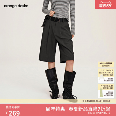 [骑士马裤] orange desire女士百搭利落微阔腿六分休闲裤26年春