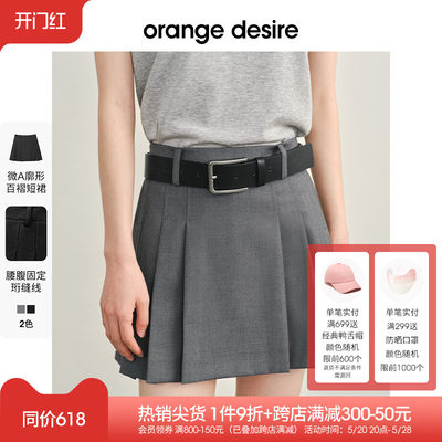 OrangeDesire时髦复古百褶短裙