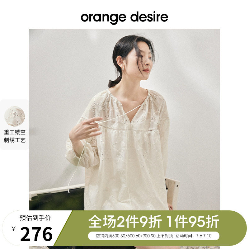 orange desire温柔镂空刺绣衬衫女2023年夏季新款V领系带衬衣上衣