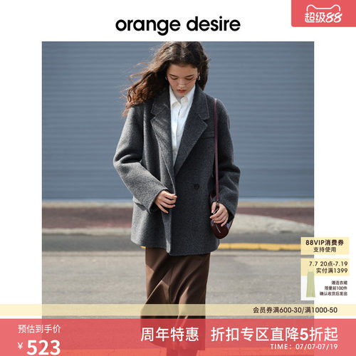 [经典0117系列] orange desire短款西装双面毛呢大衣25秋季新款