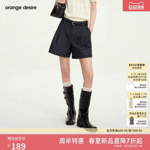 [薄皮丹宁] orange desire仿牛仔A字短裤梨形显瘦2026年夏季新品