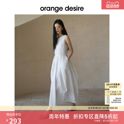 [泡泡玫瑰] orange desire花苞气球连衣裙2025夏新长裙淡人穿搭