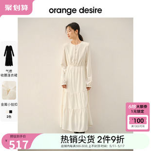 百搭显瘦长裙 新款 desire优雅丝绒压褶连衣裙女2024春季 orange