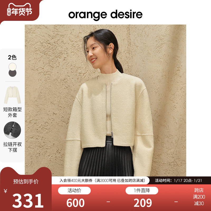 orange desire时髦金属拉链毛呢短外套女2023秋冬新款毛呢外套