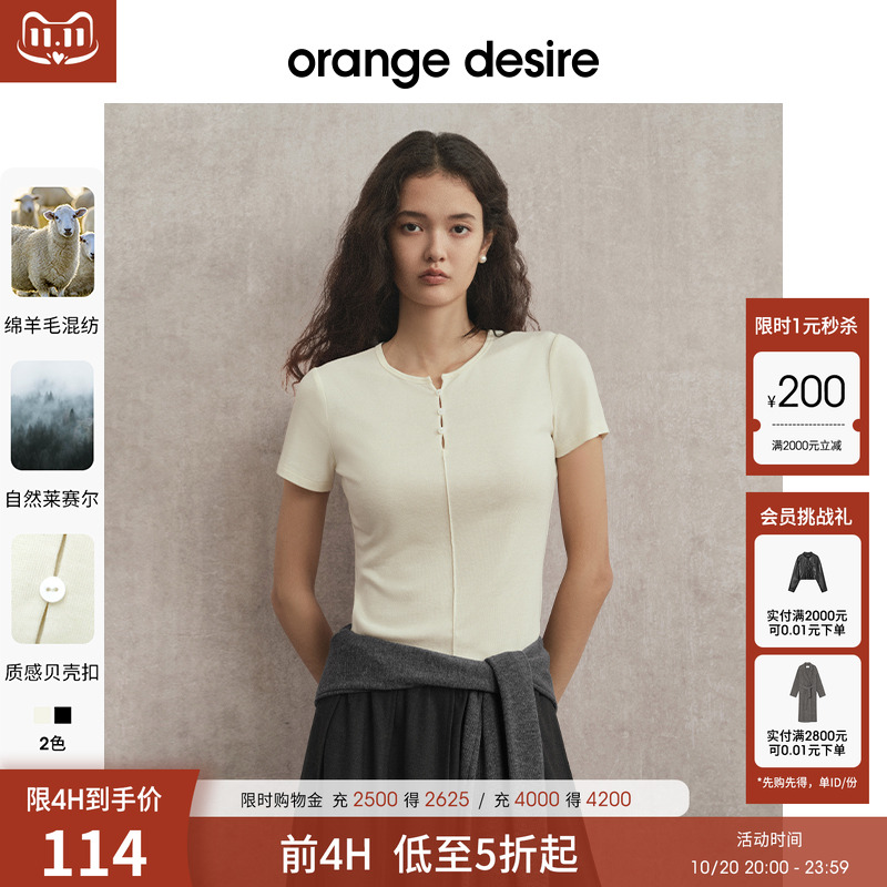 【百配公式】orange desire半开水滴领门襟短袖T恤2025秋季新款