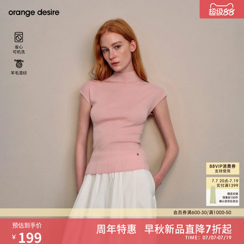 [可机洗羊毛]orange desire针织短袖上衣26秋新款女半高领小飞袖