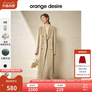 desire廓形澳毛双面毛呢外套2023冬新 全年底价 orange 反季