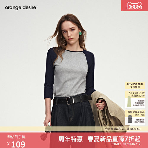 [夹心软糖Tee] orange desire撞色插肩7分袖T恤2026年春季新品