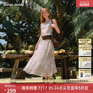 [海风集] orange desire一字领晕染腰果花印花连衣裙26夏赠腰带