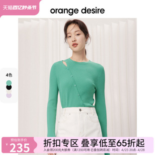 女2024春新款 orange desire套头长袖 针织衫 镂空斜门襟设计感上衣