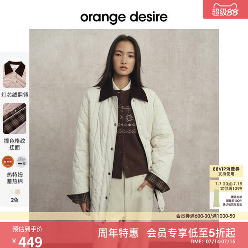 [反季直降] orange desire撞色翻领灯芯绒棉服短外套