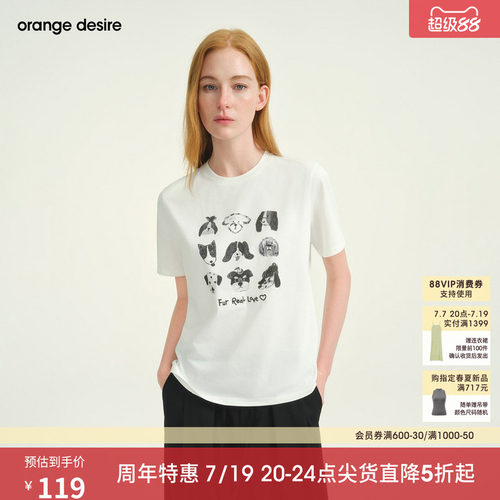 [晚8点秒杀] orange desire短袖T恤小狗印花宽松2026年夏季新品