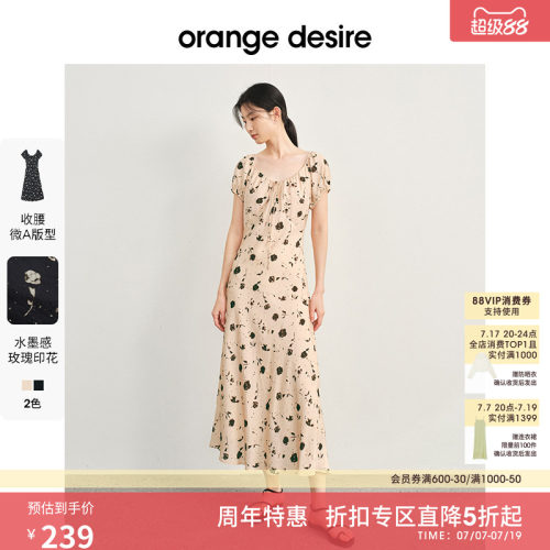 OrangeDesire度假碎花连衣裙